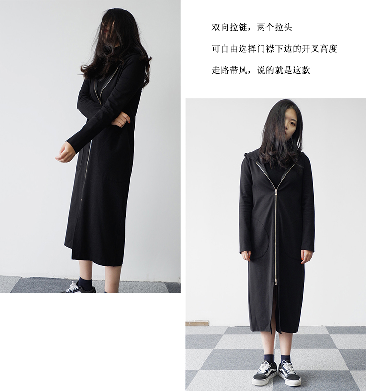 Và mắt cá chân tối đẹp trai áo dài áo gió trùm đầu cardigan mát nữ áo len mỏng cá tính dây kéo dài đầu mùa xuân áo hoodie nữ cute