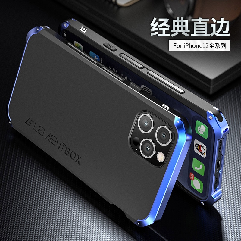 Suitable for Apple 12 Phone Case iPhone 12 Pro Max Full Coverage Anti-Drop 12Mini New Metal Frame for Men