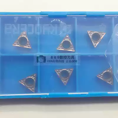 Japan Kyocera small triangle processing steel stainless steel Special boring blade TPMT110304HQ PR930