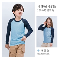 Синий лонгслив