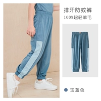 Синее средство от комаров, штаны