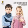 Товары от 万达妈挪威代购