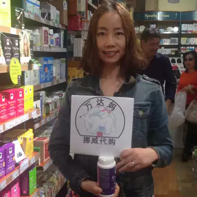 Norway New Nordic blueberry lutein VA protects eyesight against dry eye fatigue