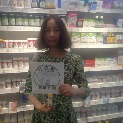 Norwegian Nakamine Nycoplus D drops spot vitamin D preparation calcium supplement for infants and young children