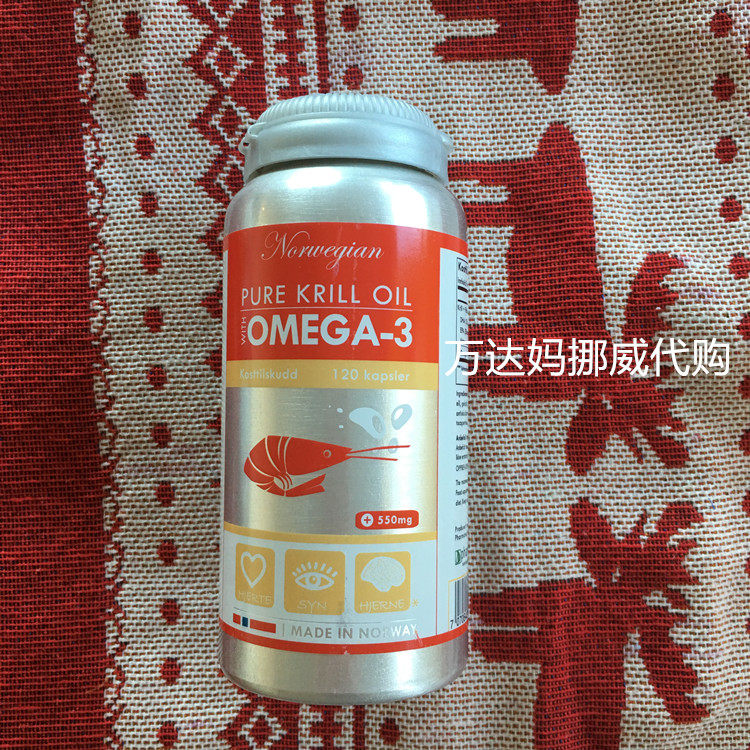 Norwegian deep-sea krill oil Swedish imported adult soft capsule BioAstin 100 Austin mid-aged shrimp anthocyanins