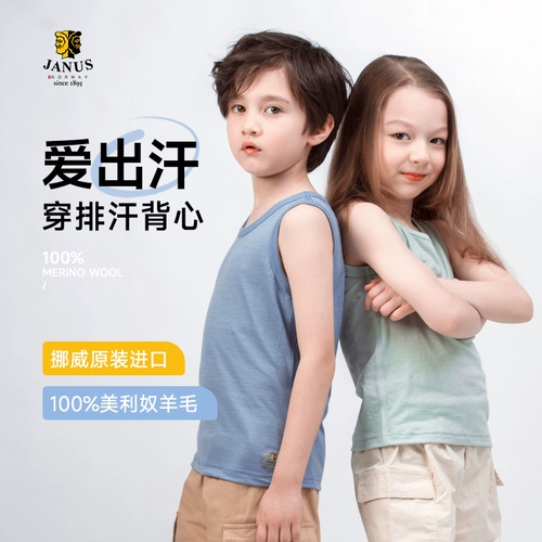 Летняя быстросохнущая детская сверхлегкая шерстяная майка для мальчиков, футболка с коротким рукавом