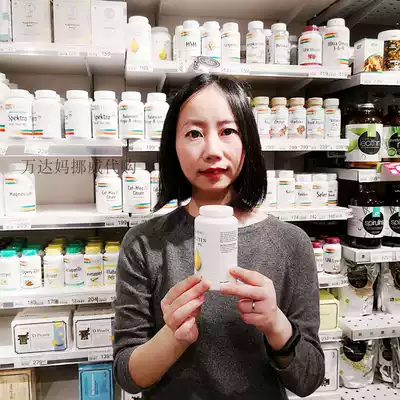 Norwegian Kloster lecithin lecithin 1200mg 100 capsules