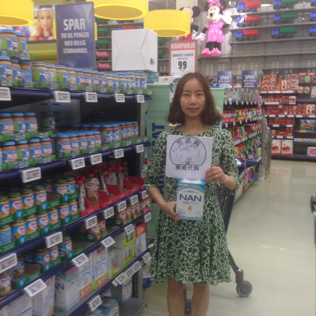 Norway supermarket Nestle Nengen milk powder 4-stage Nestle NAN4 4-stage 6-box