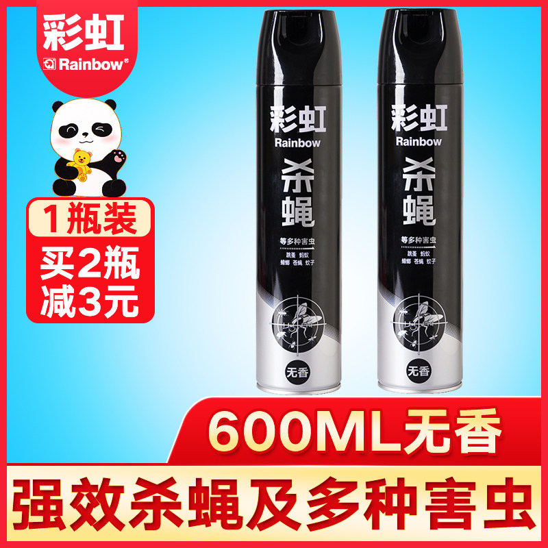Rainbow insecticide odorless fly killing aerosol Household restaurant mosquito killing agent in addition to cockroaches flying insects 600ml