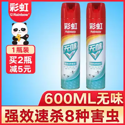 Rainbow brand insecticidal aerosol odorless household mosquito killing cockroach medicine indoor fly flea quick kill 600ML