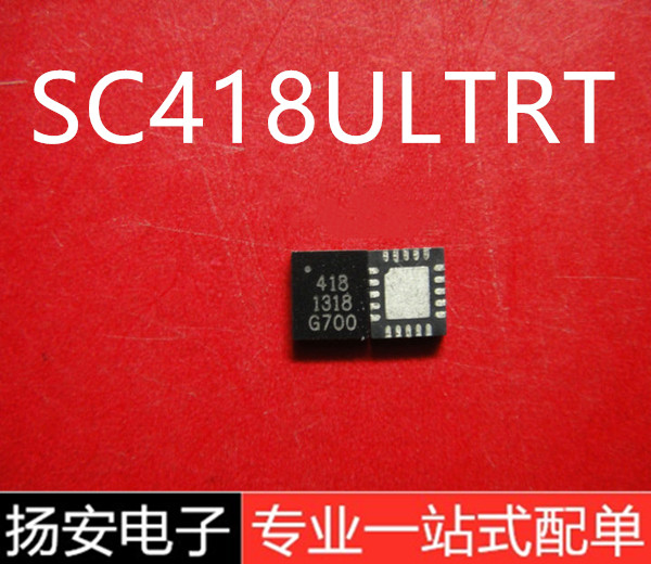Brand new SC418ULTRT online version printed 418 chip IC package QFN20 original loading import support match sheet