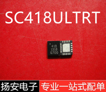 Brand new SC418ULTRT screen 418 chip IC package QFN20 original imported support with single