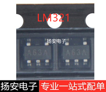 New UMW friend station LM321 LM321MF silk screen printing A63A SOT23-5 low power operation
