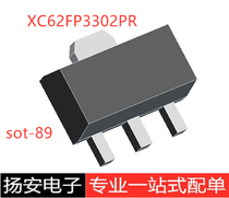 Brand new spot XC62FP3302PR Silk print 3D patch SOT89 low pressure difference manoeuver IC matching single