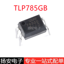 UMW Youtai TLP785GB TLP785GB-S DIP-4 SOP-4 optical transistor coupler chip