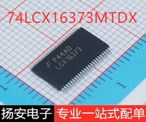 Patch 74LCX16373MTDX TSSOP-48 FAIRCHILD FAIRCHILD Support with Single Welcome Consultation