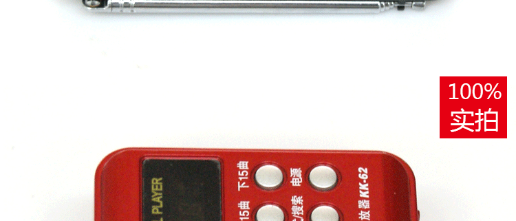 máy chiếu epson Icebreaker KK62 radio nhạc kịch kỹ thuật số máy nghe nhạc thẻ ông già tập thể dục buổi sáng loa Yue opera - Trình phát TV thông minh màn chiếu