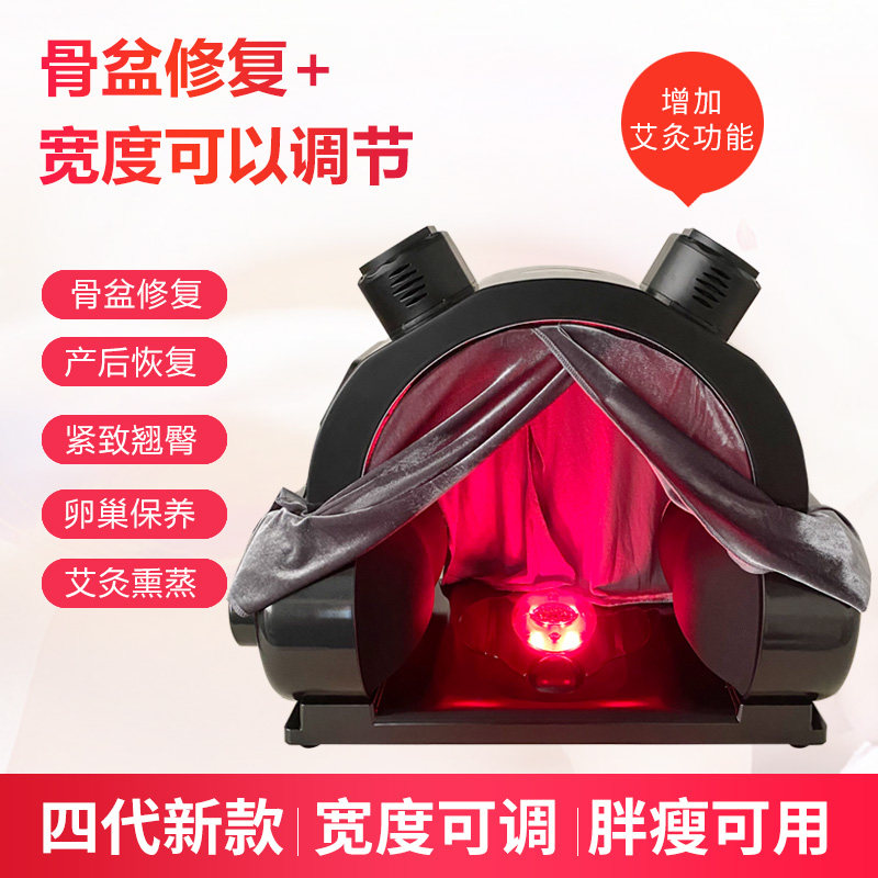 Imei God pelvic repair device postpartum hip hip hip hip bone conditioning device correction machine recovery pelvic bone repair instrument