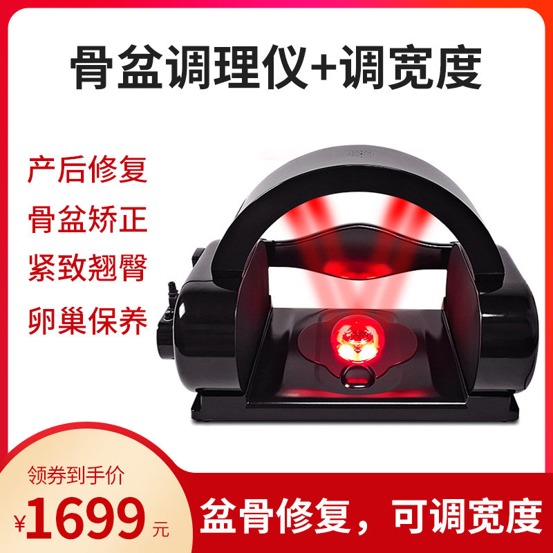 Imei God Pelvis Restoration Instrument Basin Bone Straightener Postpartum Repair Front Inclined Muscle Collection Hip instrument Hip Bone Conditioning-Taobao