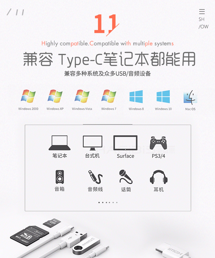 Ổ đĩa miễn phí loại âm thanh c-usb card máy tính xách tay điện thoại di động phổ biến bên ngoài đầu đọc thẻ sdtf đa dòng trong một - USB Aaccessories quạt cầm tay xiaomi