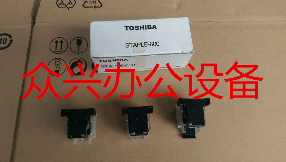 Original Toshiba Saddle Bonding Needle STAPLE-600 Canon D3 D2 Binding Needs 2000 Horse Riding Nails