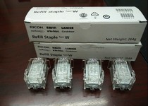 Original Ricoh MP2554 3054 4054 5054 6054 7503 9003W type binding needle supplementary nail