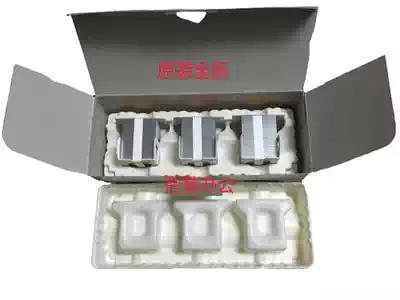 Kyocera KM8030 6030 820 620 photocopier pagningpin stapling nail nail