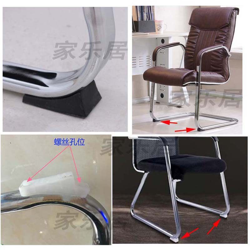 Office chair foot cover Bow chair foot pad Protective cover Computer chair cushion Foot and leg cover Wooden floor non-slip anti-wear leg pad