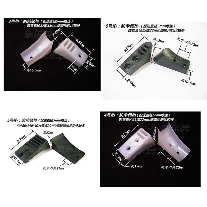 Office chair foot pad anti-slip foot cover anti-dumping leg pad bow-shaped computer chair anti-grinding wood floor protection pad leg cover