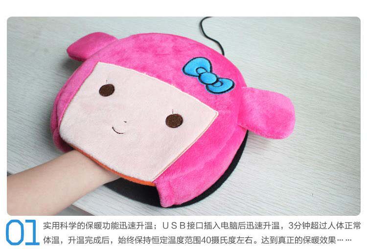 Coussin chauffant USB dessin animé - Ref 423792 Image 58