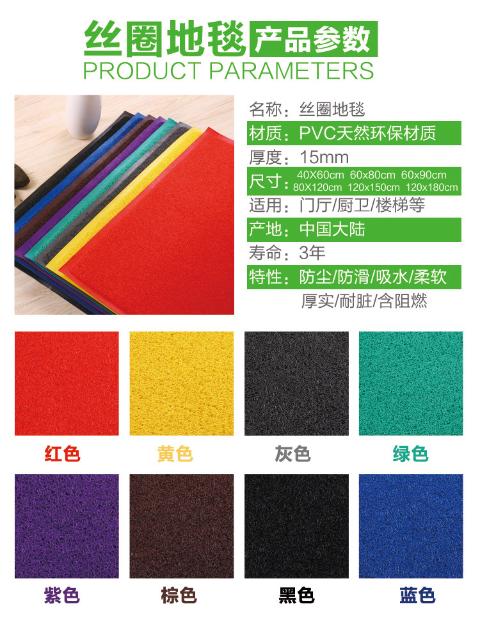 Truy cập vào cửa nhà an toàn thảm sàn mat thảm gia đình bụi nhựa vòng dây trượt thảm tùy chỉnh màu vàng - Thảm sàn thảm bếp 3d