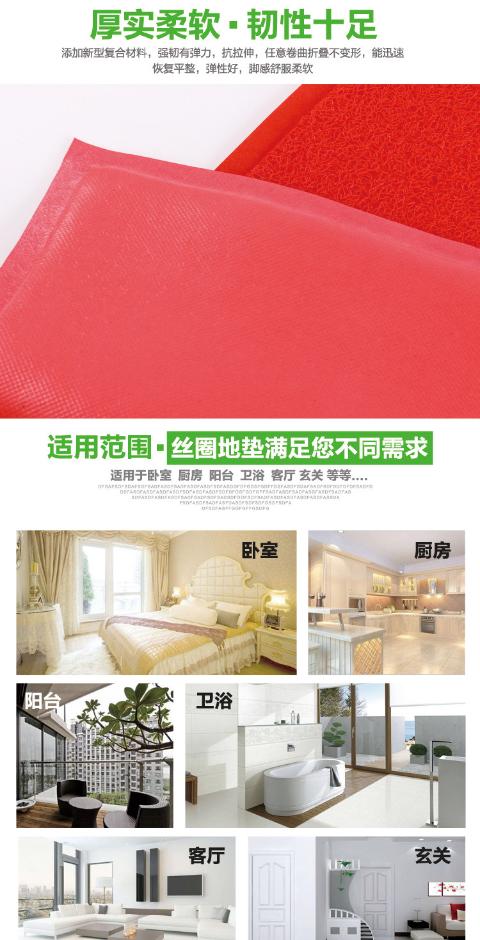 Truy cập vào cửa nhà an toàn thảm sàn mat thảm gia đình bụi nhựa vòng dây trượt thảm tùy chỉnh màu vàng - Thảm sàn thảm bếp 3d