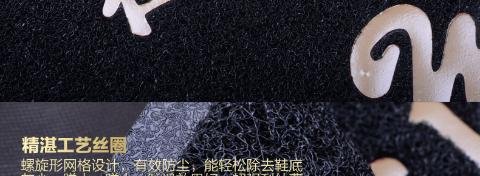 Đen nhựa thảm sàn vòng dây thảm thảm thảm chùi chân tiếp cận với an toàn thang máy thảm chào đón mat tùy biến - Thảm sàn tấm trải sàn pvc loại mỏng