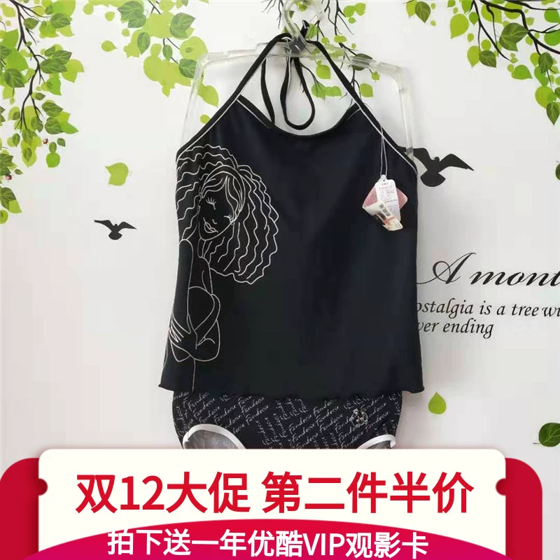 Fendi thơ FS0204 đen treo cổ thể thao ngực nhỏ bảo thủ xẻ tà che bụng giảm béo áo tắm hai mảnh cô gái - Bộ đồ bơi hai mảnh