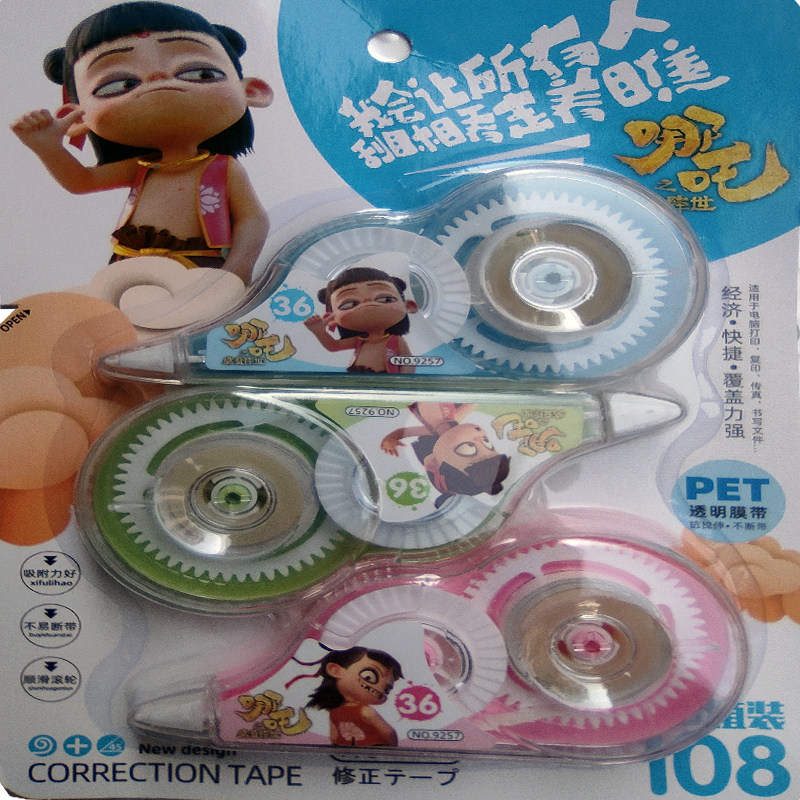 Affordable correction with coating change with large capacity correction with large capacity correction with female junior high school students Xiaoqing Xinxiu Wrong wholesale high