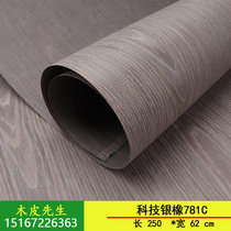 Bunny Tech Wood Silver Oak 781C Washed Oak Silver Grey Oak Veneer