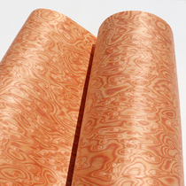 Furniture decoration audio veneer 60 * 250cm large sheet cats eye technology brown cats eye wood skin