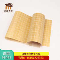 Mr. Fuse shape series white line yellow plate wood square sequence beauty shook visual