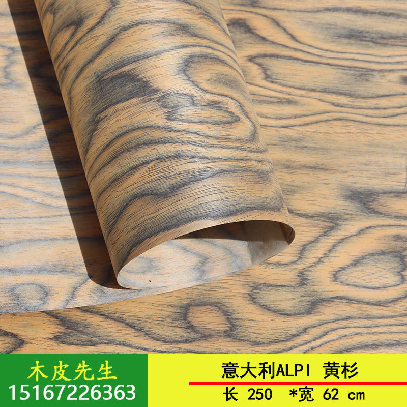 Italian technology veneer creative furniture design new orange woodworking veneer background board with yellow fir
