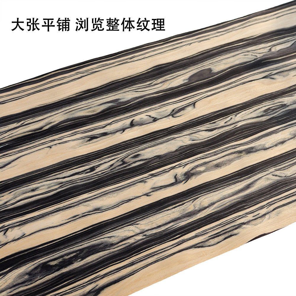 Technology black and white sandalwood Kaiyuan Jinbo landscape wood veneer Decorative veneer Wood veneer veneer