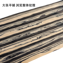 Technology black and white Tan Kaiyuan Jinbo landscape wood veneer decorative veneer wood veneer wood veneer wood veneer
