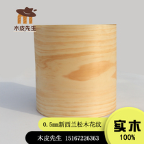 0 5mm solid wood New Zealand pine wood pattern wood