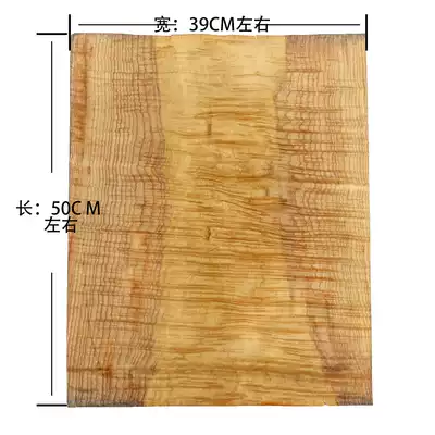 Pure solid wood wood inside the precious natural wood skin golden silk Nana log wood skin unique water ripple