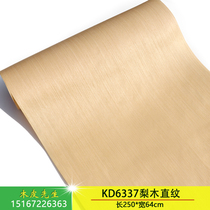 ke ding veneer Kd6337 Lei Muk ruled engineered veneer customizable 3 6mm coated