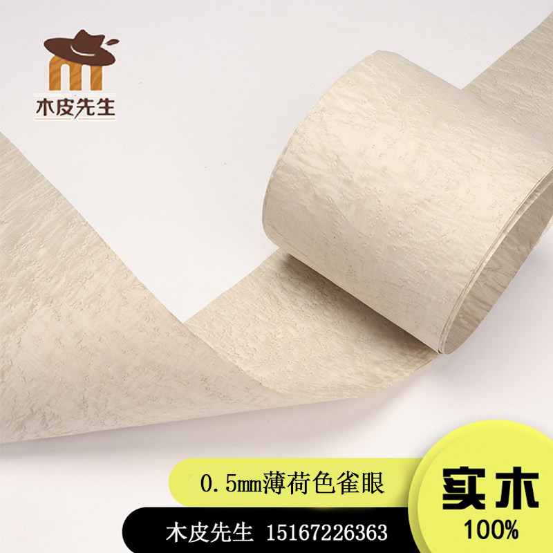 0 5mm natural mint bird's eye veneer