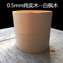 Canadian maple boutique 0 5mm pure solid wood maple pattern solid wood veneer thick leather