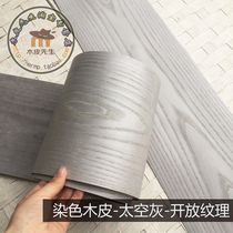 2018 new tone temperament space gray ash stained veneer bump relief texture light gray veneer