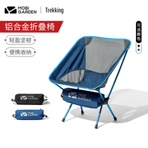 High School Flute Outdoor Folding Chair Fishing Camping Convenient Folding Stool Beach Backrest Lounger Chair Afternoon Nap God