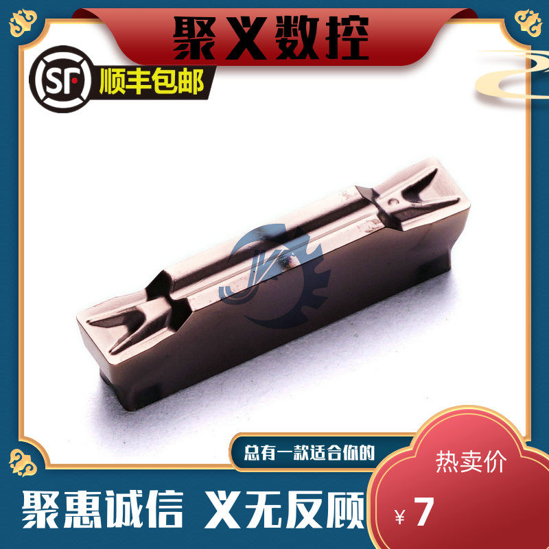 DESAKR CNC Grooving Blade MGMN300 400-T LF6018 Grooving Knife Cut-off Knife Stainless Steel