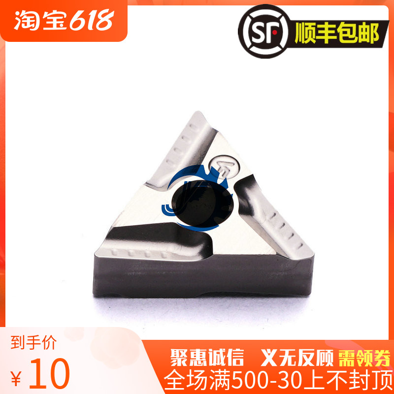 South Korean tefix numerical control car blade TNMG160404R-VF CT3000 car blade triangular cutter head